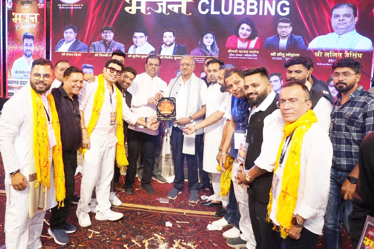 रायपुर में सिंधी काउंसिल का भजन क्लबिंग आयोजन, बृजमोहन अग्रवाल हुए शामिल