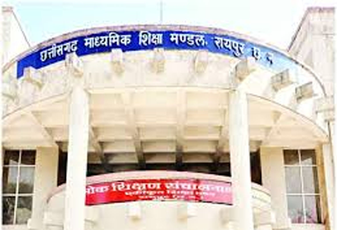 छत्तीसगढ़ बोर्ड 12वीं हिंदी परीक्षा 10 अप्रैल को पुनर्निर्धारित, प्रवेश पत्र फिर से जारी होंगे