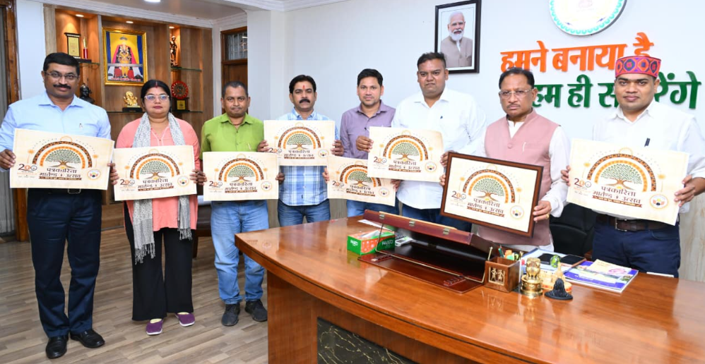 हिंदी पत्रकारिता के 200 वर्ष पूर्ण होने पर होगा ‘पत्रकारिता मार्तण्ड उत्सव’