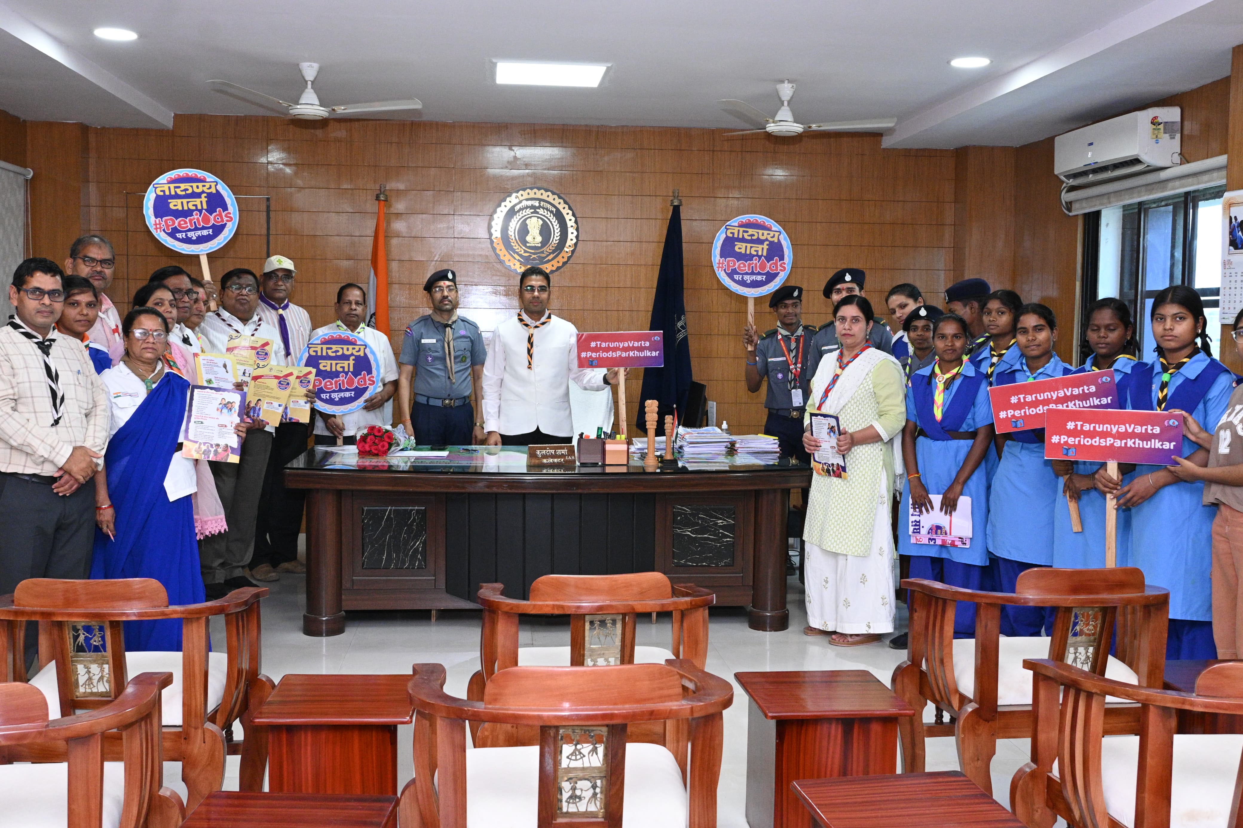 भारत स्काउट -गाइड टीम ने कलेक्टर से की मुलाकात