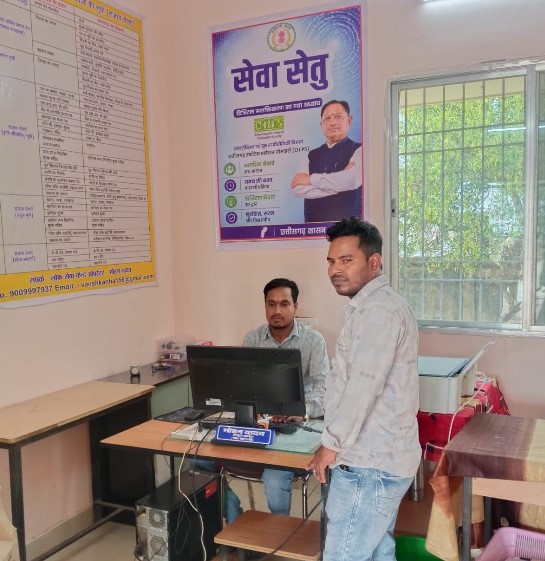 सेवा सेतु : 441 सेवाएं अब एक ही डिजिटल प्लेटफार्म पर उपलब्ध