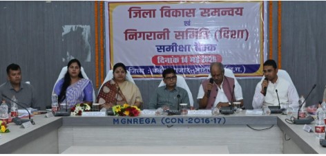 दिशा समिति की बैठक में विकास कार्यों और जनकल्याण योजनाओं में तेजी पर जोर