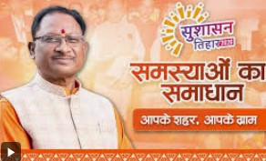 गौरेला पेंड्रा मरवाही :  जनसमस्या निवारण शिविर 6 मई को देवरीकला में