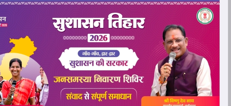 समाधान शिविर आज,71 ग्राम पंचायत के ग्रामीण होंगे शामिल                                            