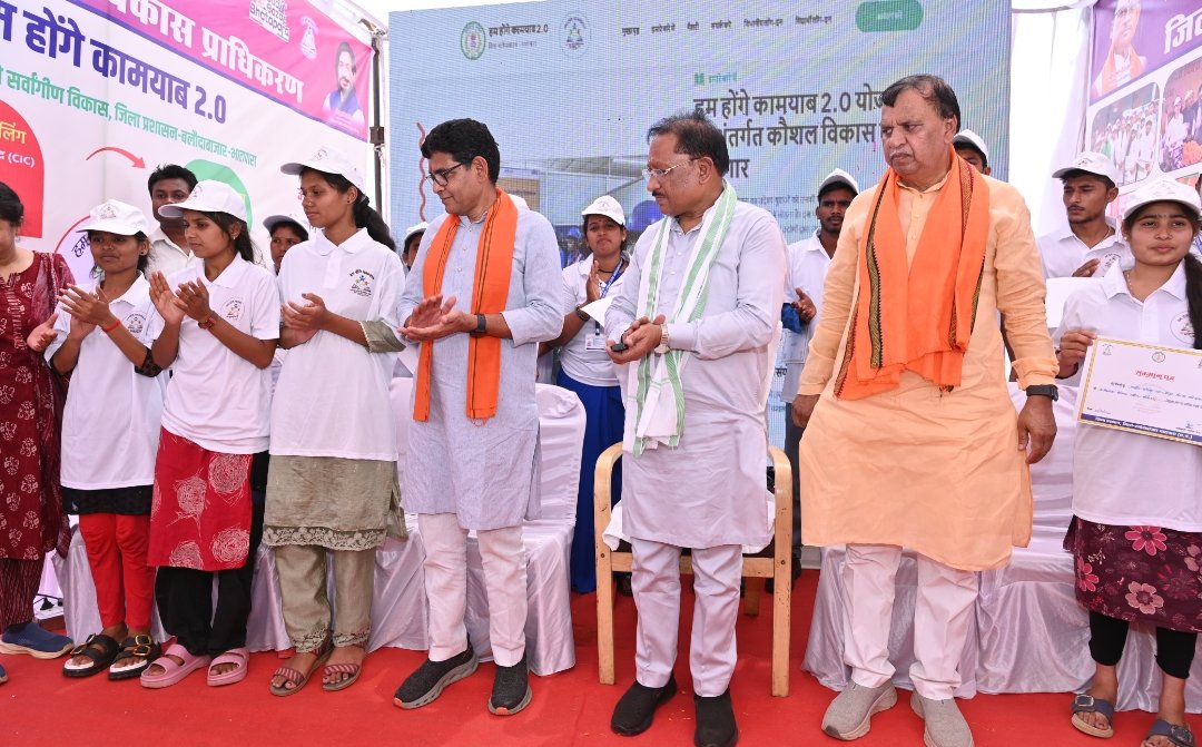 मुख्यमंत्री श्री विष्णु देव साय ने "हम होंगे कामयाब 2.0" वेब पोर्टल किया लांच
