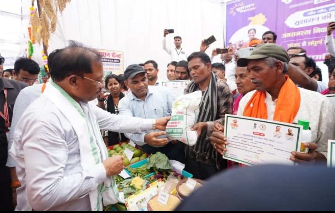  मुख्यमंत्री ने किसानों से किया सीधा संवाद, नैनो यूरिया अपनाने को किया प्रोत्साहित                                           