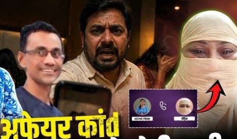 बालोद में रिसॉर्ट विवाद: भाजपा कार्यकर्ता की पत्नी को लेकर बढ़ा विवाद