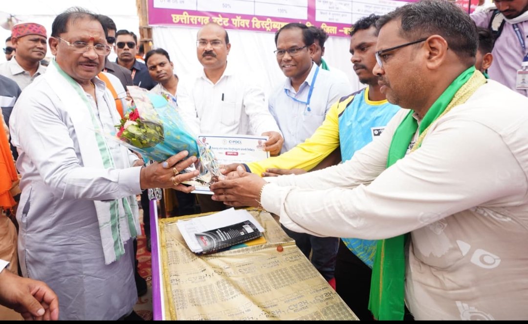 मुख्यमंत्री बिजली बिल भुगतान समाधान योजना से उपभोक्ताओं को बड़ी राहत                                            