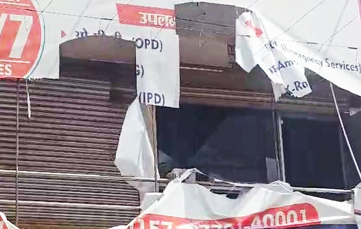 कांकेर के हॉस्पिटल में तोड़फोड़, बच्ची की मौत के बाद उग्र हुए परिजन
