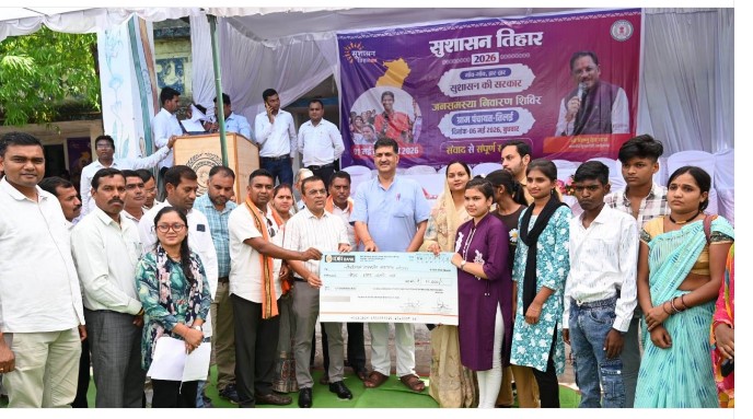                                             “सुशासन तिहार 2026” के तहत राज्य के सभी जिलों में जनसमस्या निवारण शिविरों का आयोजन निरंतर जारी