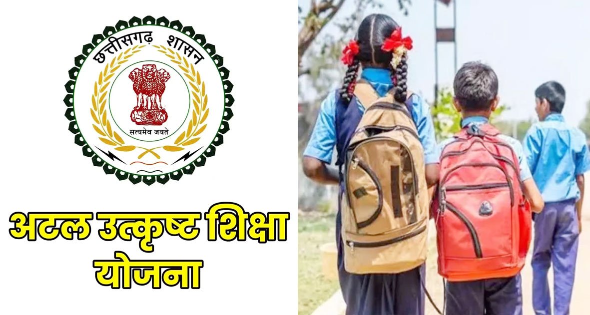 श्रमिकों के बच्चों को मिलेगा देश के प्रतिष्ठित निजी आवासीय विद्यालयों में निःशुल्क प्रवेश