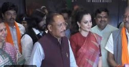 रायपुर में कंगना रनौत की फिल्म 'भारत भाग्य विधाता' की प्री-रिलीज स्क्रीनिंग, सीएम साय की मौजूदगी में रियल हीरोज सम्मानित