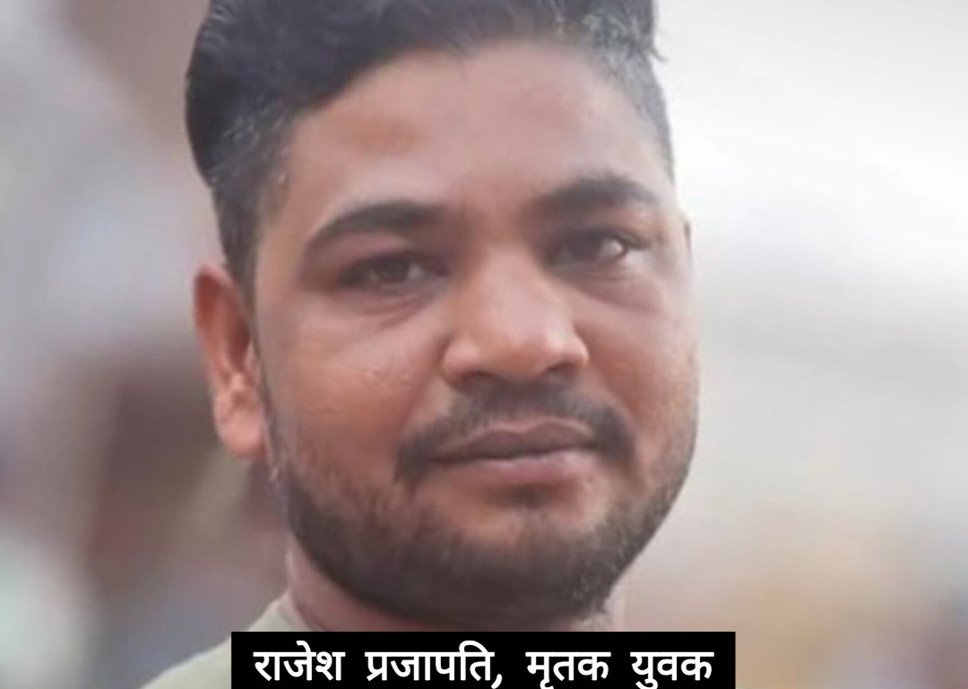 संभल: एक साल पुरानी रंजिश में युवक की हत्या, लोहे की रॉड से किया वार