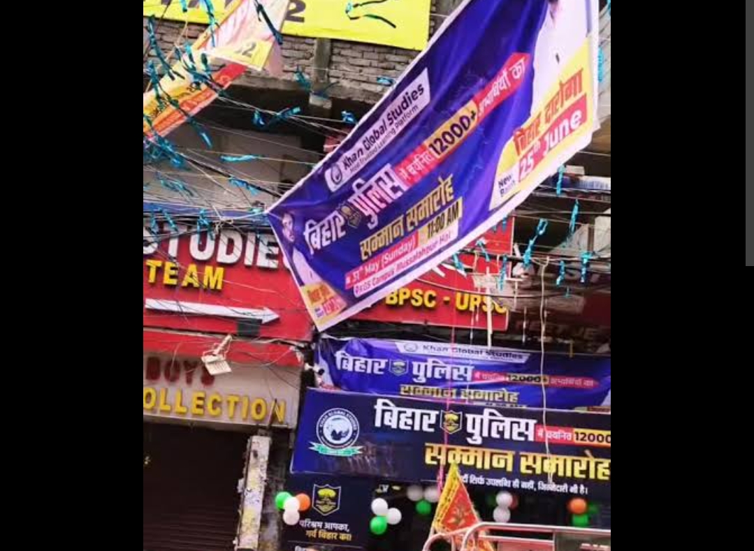 खान सर की कोचिंग पर हमला: ज्ञान बिंदु डायरेक्टर रौशन आनंद समेत तीन गिरफ्तार
