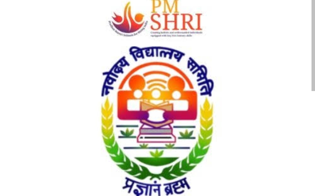 जवाहर नवोदय विद्यालय में कक्षा 11वीं में प्रवेश हेतु आवेदन आमंत्रित