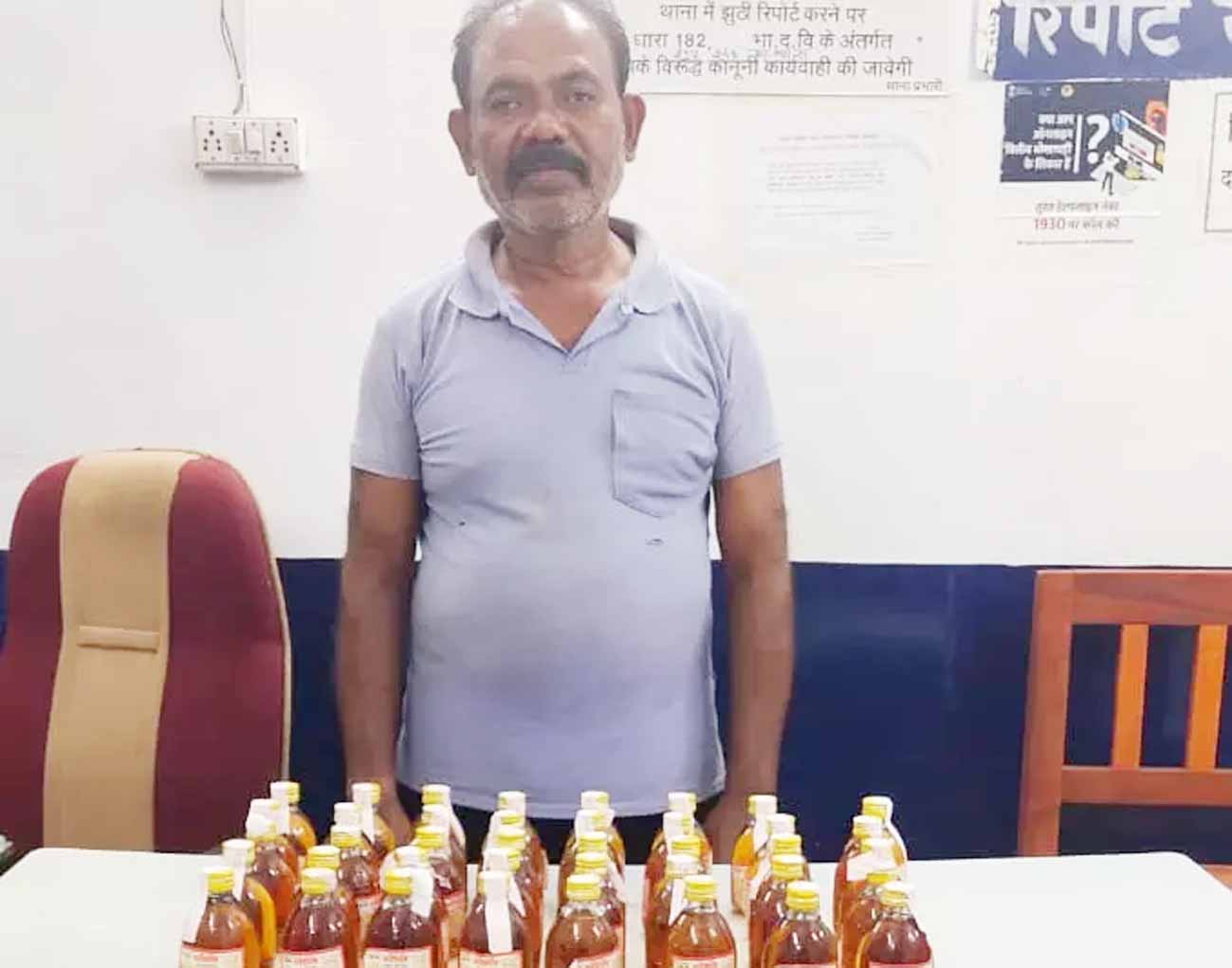 अवैध शराब के साथ आरोपी गिरफ्तार