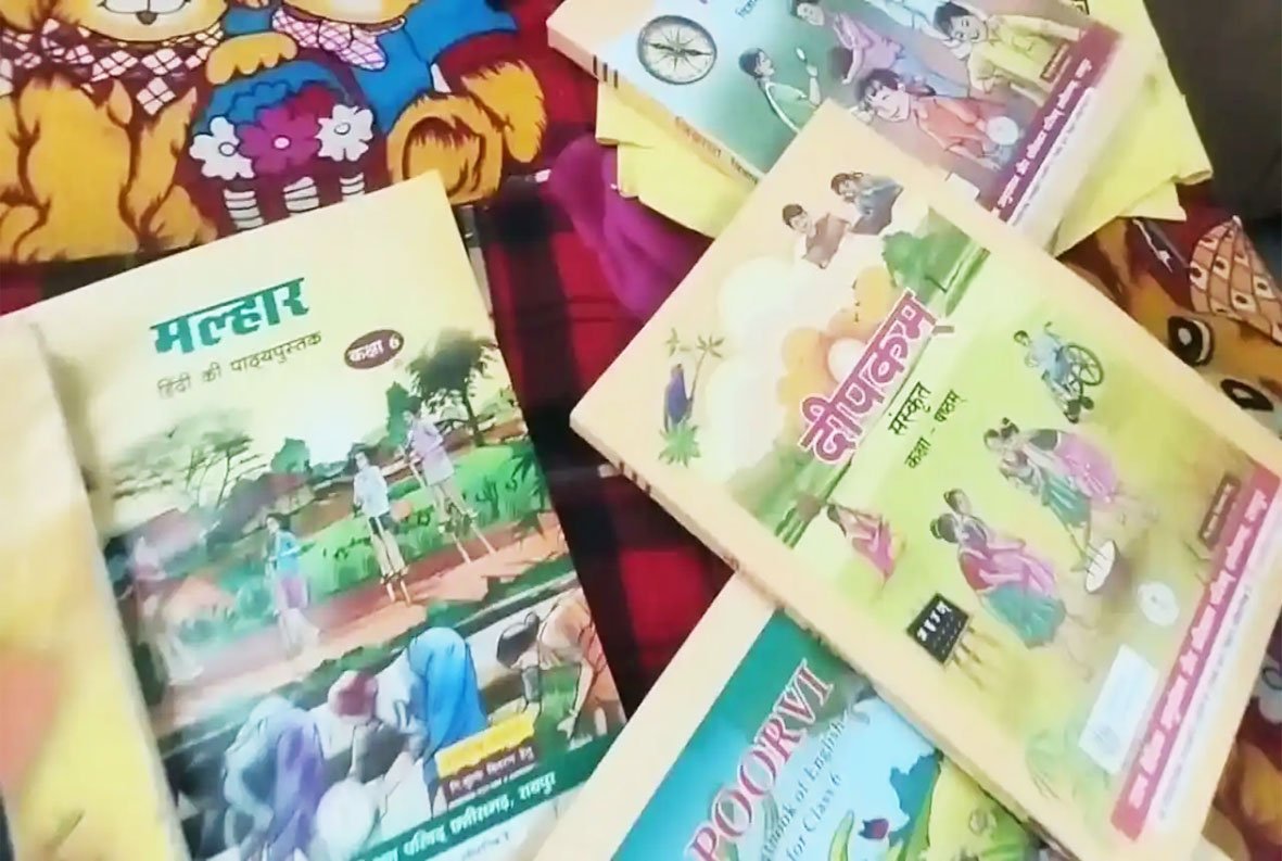 एनईपी-2020 के तहत छत्तीसगढ़ में 5वीं, 7वीं और 8वीं की किताबें बदलेंगी