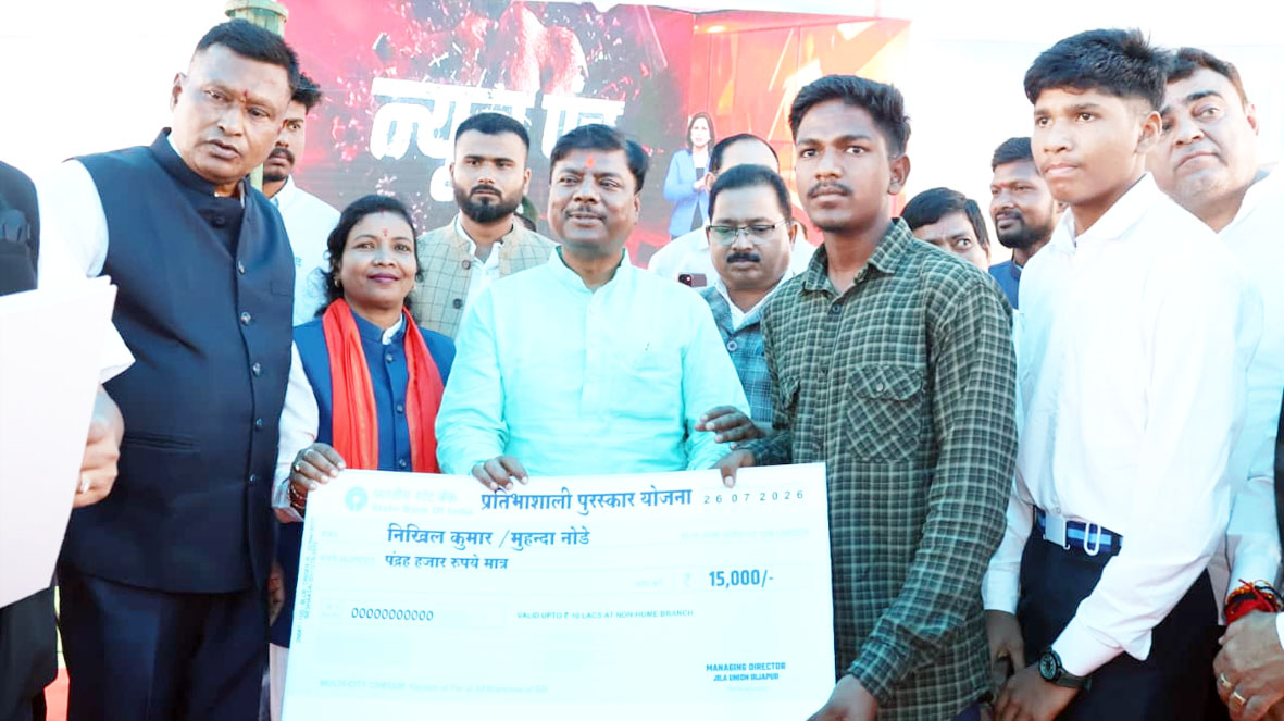 जैगूर में गूंजा ‘मन की बात’ का संदेश, प्रधानमंत्री को सुनने उमड़ा जनसैलाब