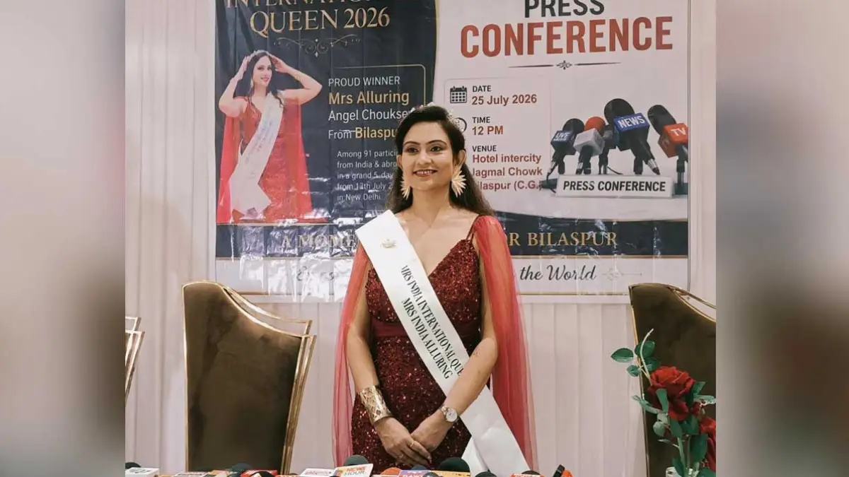 छत्तीसगढ़ की बेटी एंजेल चौकसे ने बढ़ाया प्रदेश का मान, जीता Mrs. India International Queen Alluring 2026 का खिताब