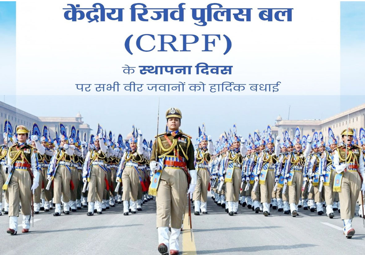 ओपी चौधरी ने केंद्रीय रिजर्व पुलिस बल के स्थापना दिवस पर दी शुभकामनाएं