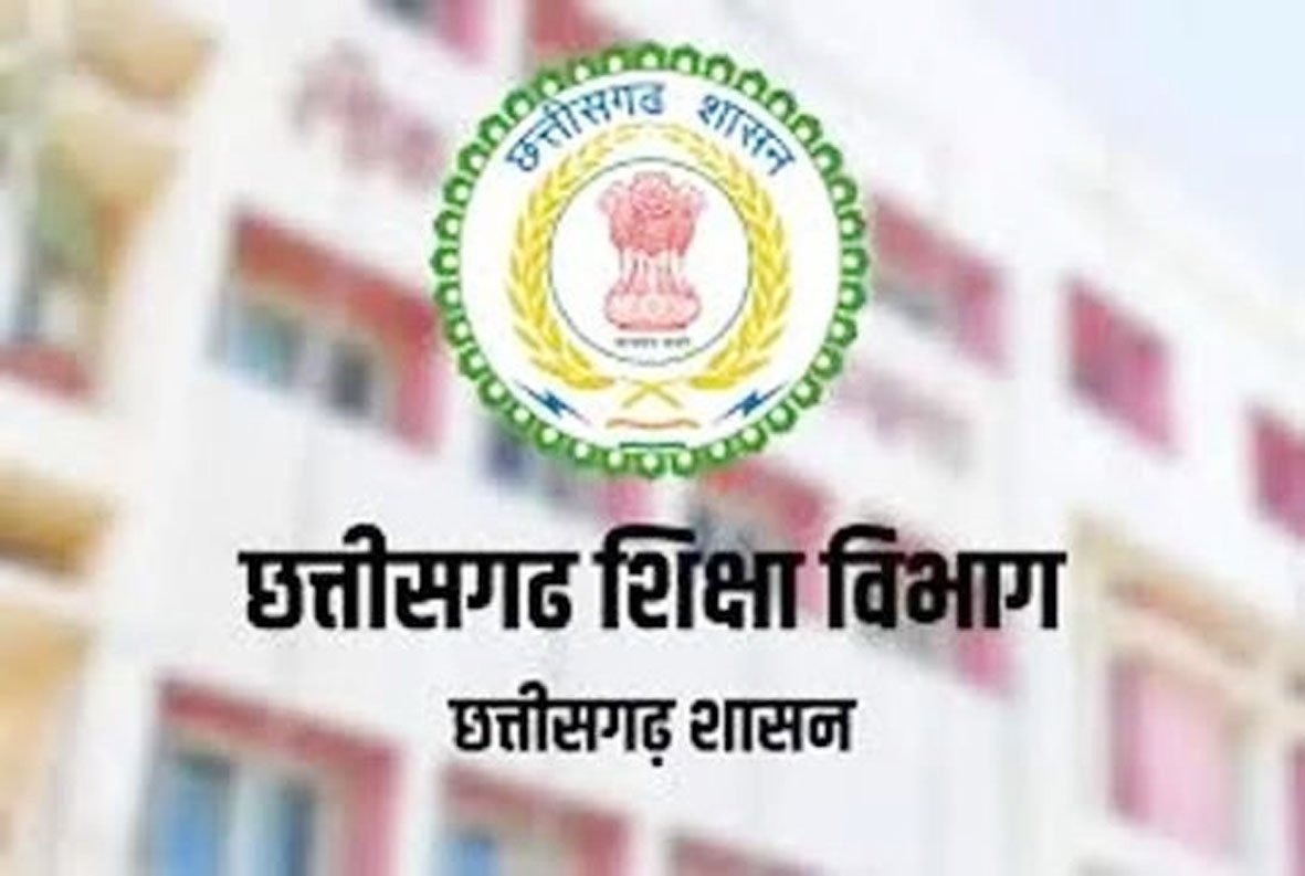 छत्तीसगढ़ में अब 1 अप्रैल से शुरू होगा नया शैक्षणिक सत्र