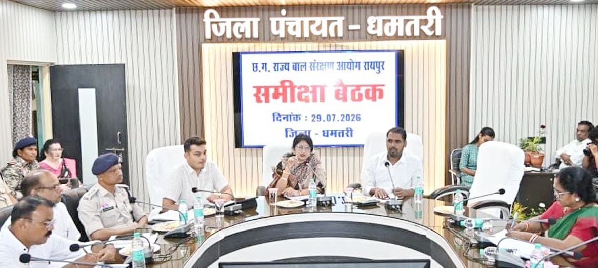 छत्तीसगढ़ बाल संरक्षण आयोग की पहल, खेल मैदानों के व्यावसायिक उपयोग पर रोक