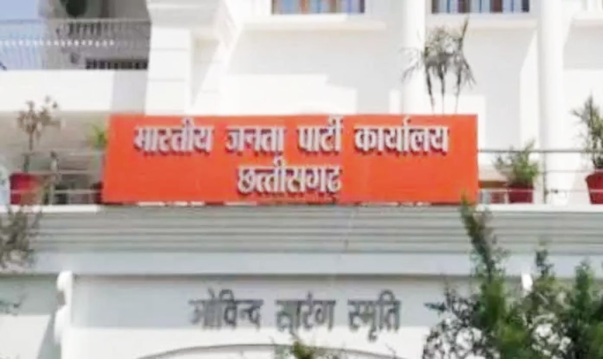 बीजेपी दफ्तर में आज देर रात तक होगी बैठक