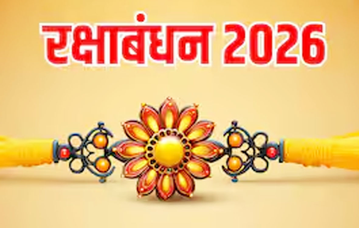 शुभ मुहूर्त में बांधे राखी : 9 साल बाद महासंयोग