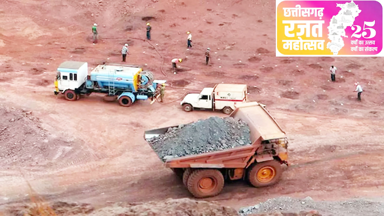 खनन क्षेत्र में छत्तीसगढ़ की बड़ी छलांग, विकास को मिल रही रफ्तार
