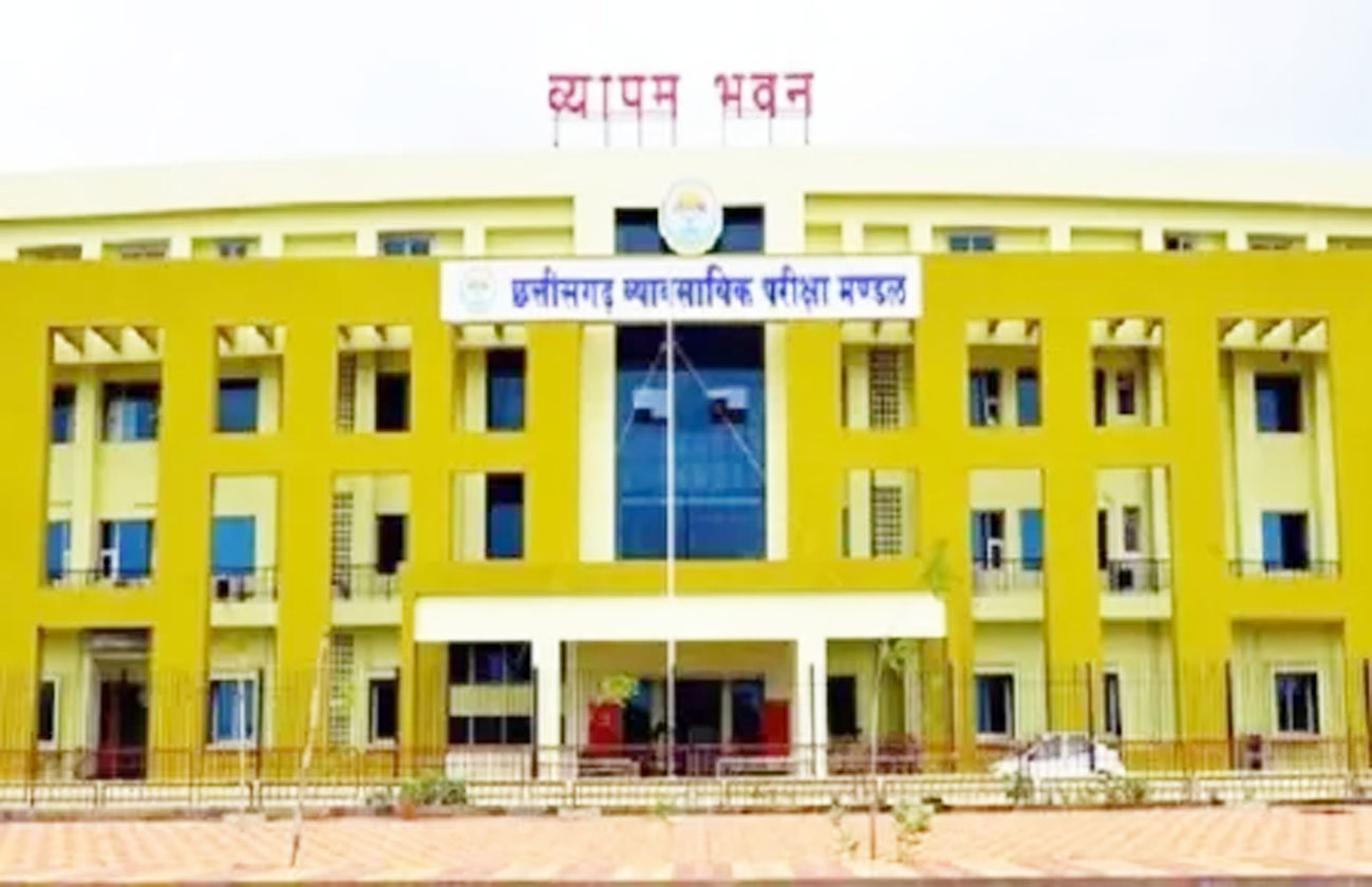 व्यापमं ने अपेक्स बैंक के लिए निकाली भर्ती