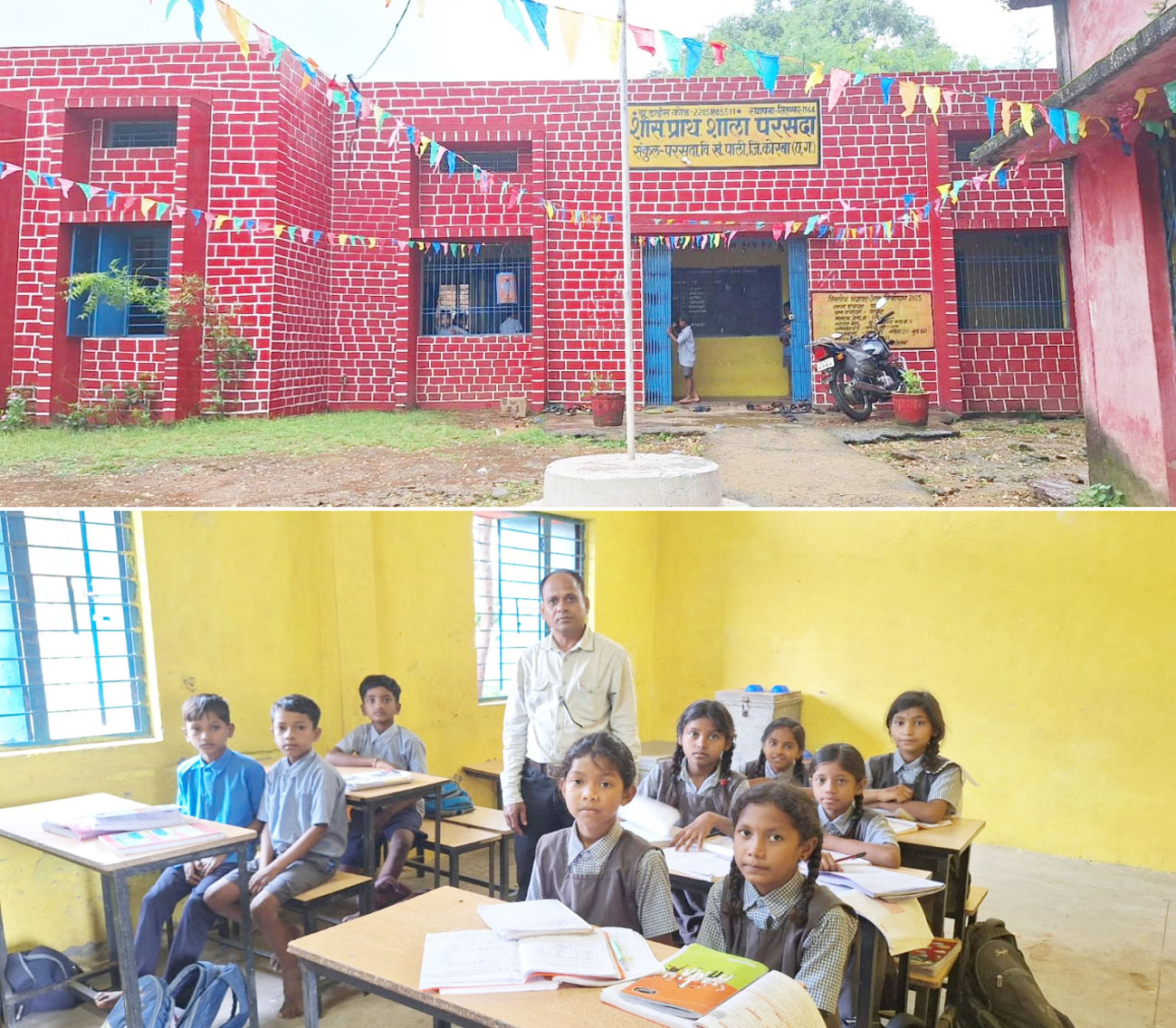 युक्तियुक्तकरण से परसदा स्कूल में शिक्षक पदस्थ