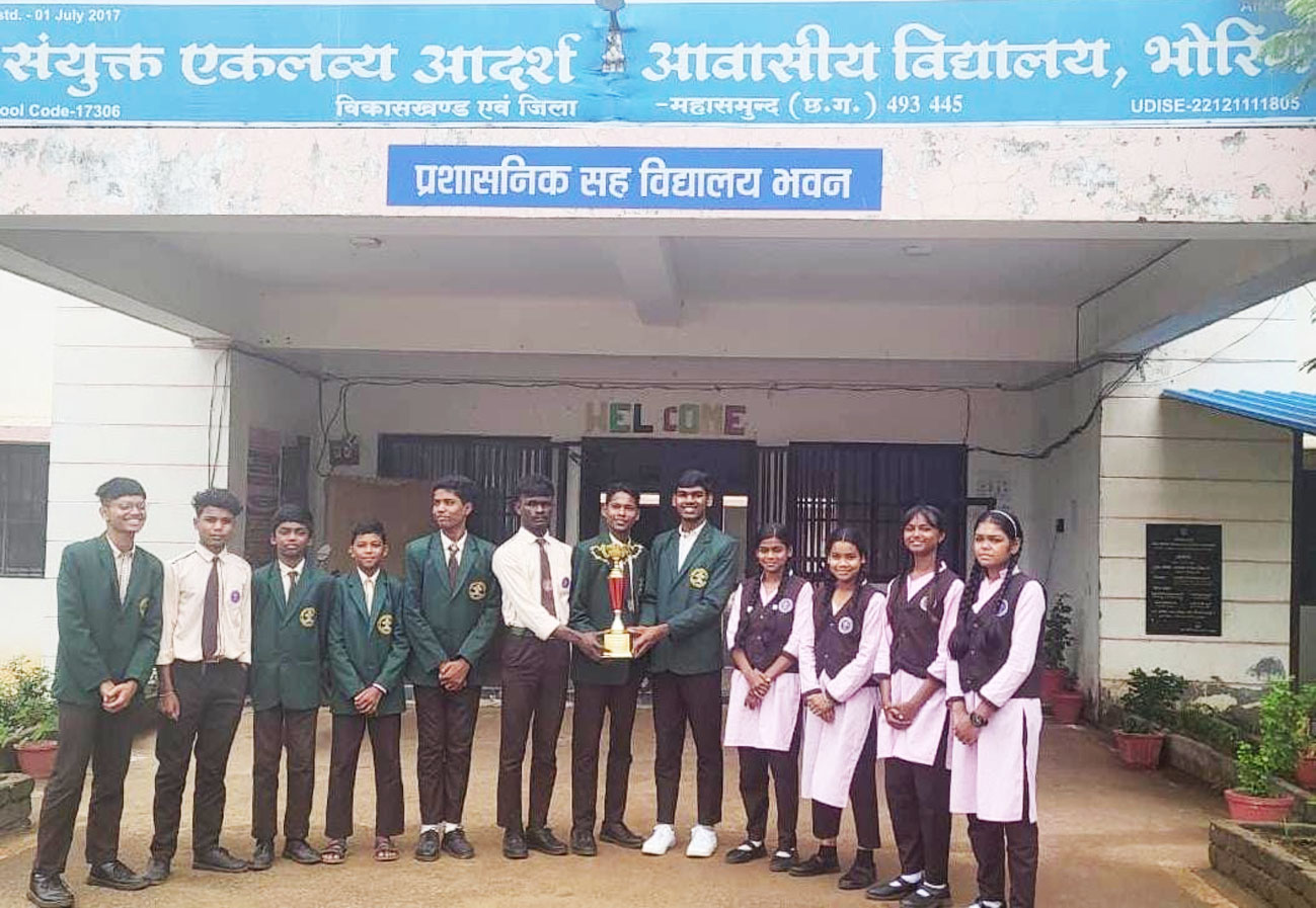एकलव्य मॉडल आवासीय विद्यालय, भोरिंग ने राज्य स्तरीय प्रतियोगिता में लहराया परचम
