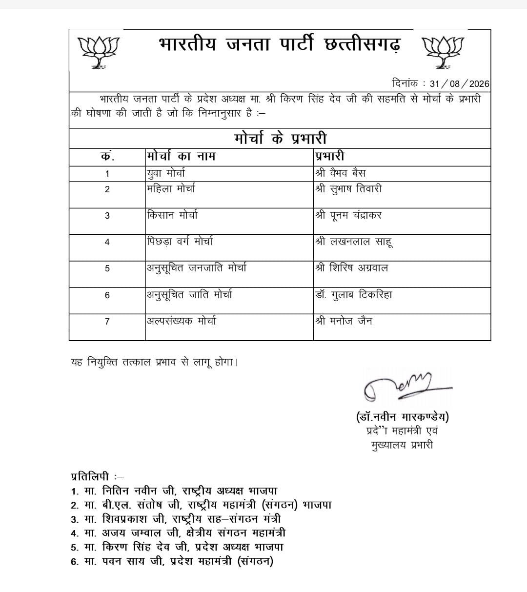 https://jhuthasach.com/new/uploads/082026/0f06b8c188528848.jpeg