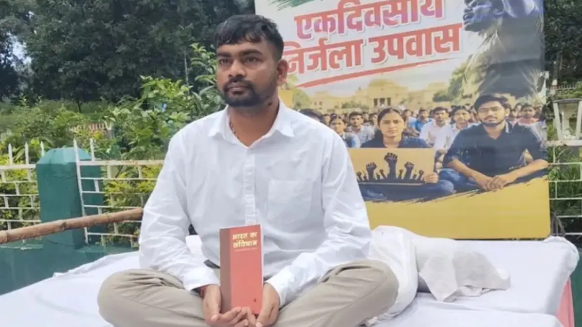 JPSC-JSSC Protest: छात्रों के समर्थन में जयराम महतो का बड़ा कदम, विधानसभा के बाहर शुरू किया निर्जला अनशन 