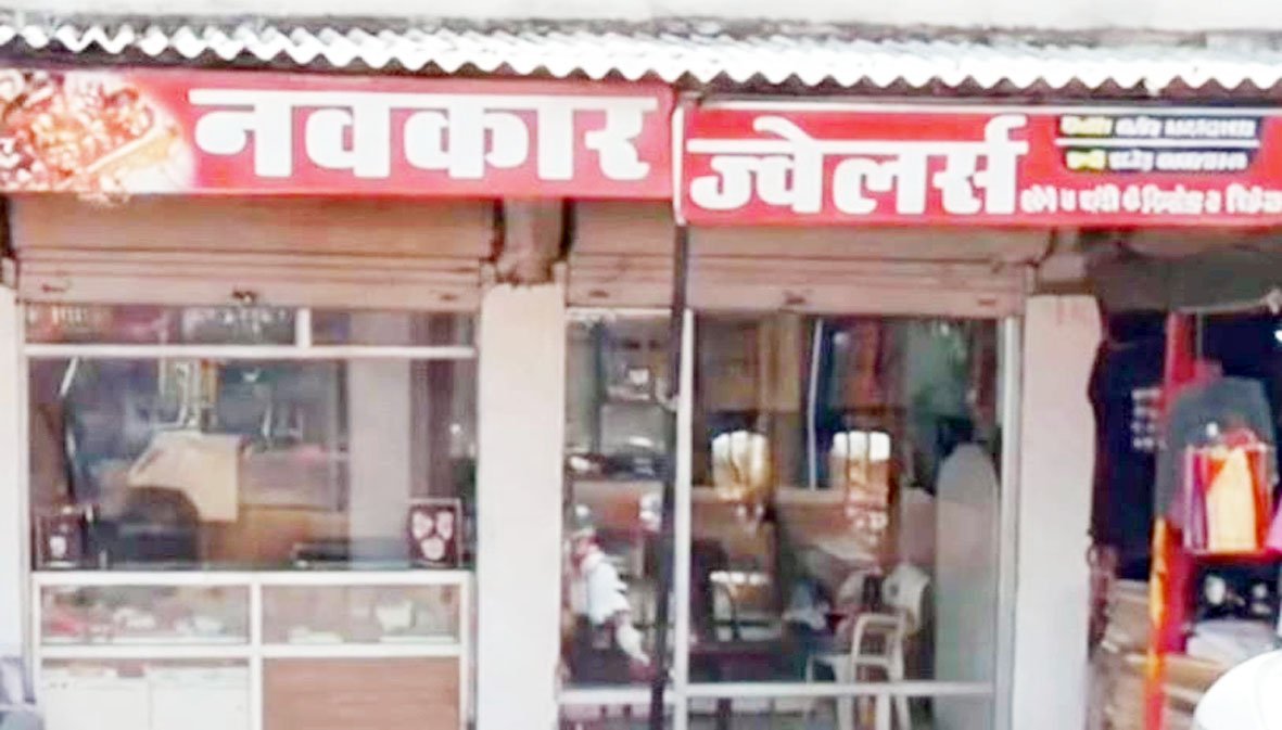 ग्राहक बनकर आया शातिर चोर, ज्वेलर्स की दुकान से 4.45 लाख के सोने के ईयर रिंग लेकर फरार