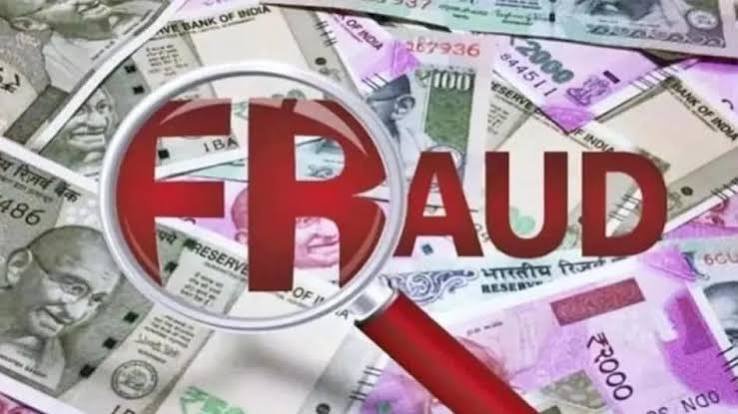 नौकरी लगाने के नाम पर 9 लाख की ठगी, आरोपी पर FIR की मांग