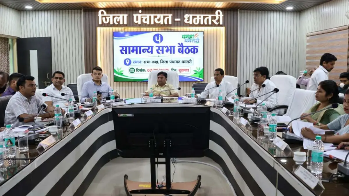 धमतरी जिला पंचायत की बैठक में योजनाओं की समीक्षा, कई विभागों से मांगा गया जवाब