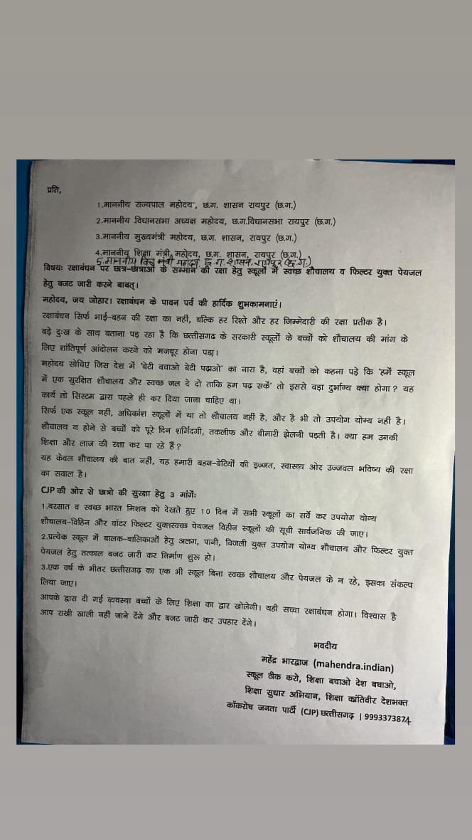 https://jhuthasach.com/new/uploads/082026/4a3f52d7c1dab0ae.jpeg