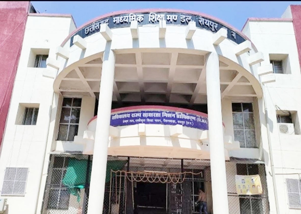 छत्तीसगढ़ माध्यमिक शिक्षा मण्डल ने विद्यार्थियों एवं पालकों को किया सतर्क