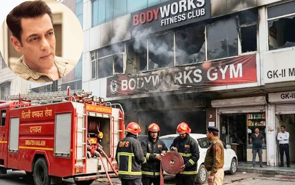 ग्रेटर कैलाश-1 में सलमान खान की फ्रेंचाइजी जिम में लगी आग, सभी लोग सुरक्षित