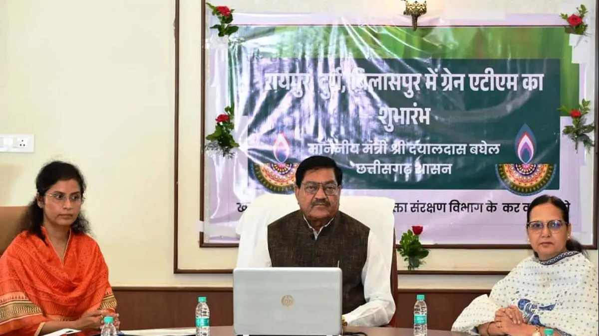 अब 24 घंटे मिलेगा राशन! छत्तीसगढ़ में शुरू हुआ ‘ग्रेन एटीएम 