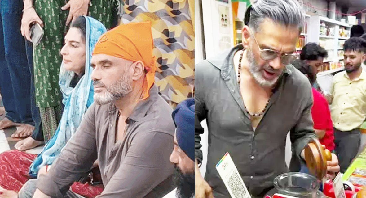 अमृतसर पहुंचे अभिनेता सुनील शेट्टी, हरि मंदिर साहिब में टेका माथा