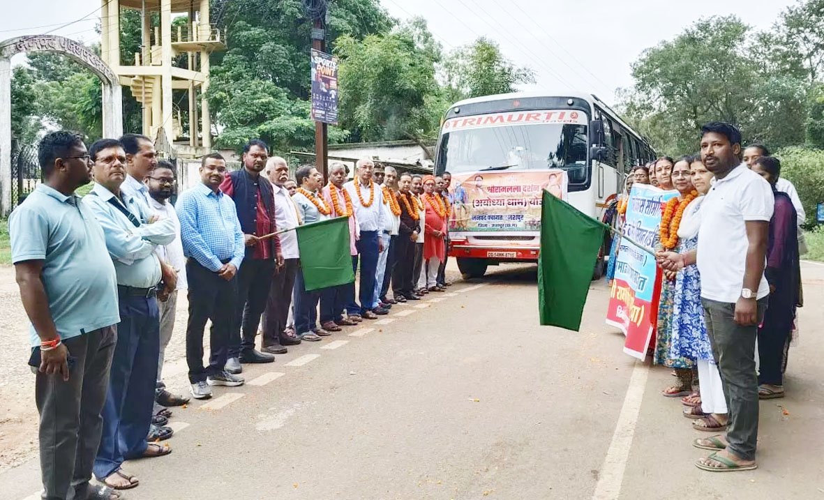 जशपुर से 204 श्रद्धालु प्रभु श्री रामलला दर्शन के लिए अयोध्या रवाना