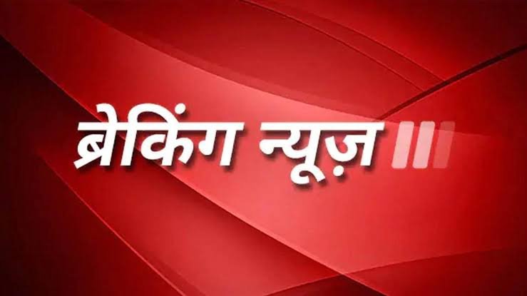 Breaking News : राहुल गांधी के धरने के बाद पैलेट गन मामले में FIR, घायल साहिल लोचब को लेकर पहुंचे थे DCP ऑफिस