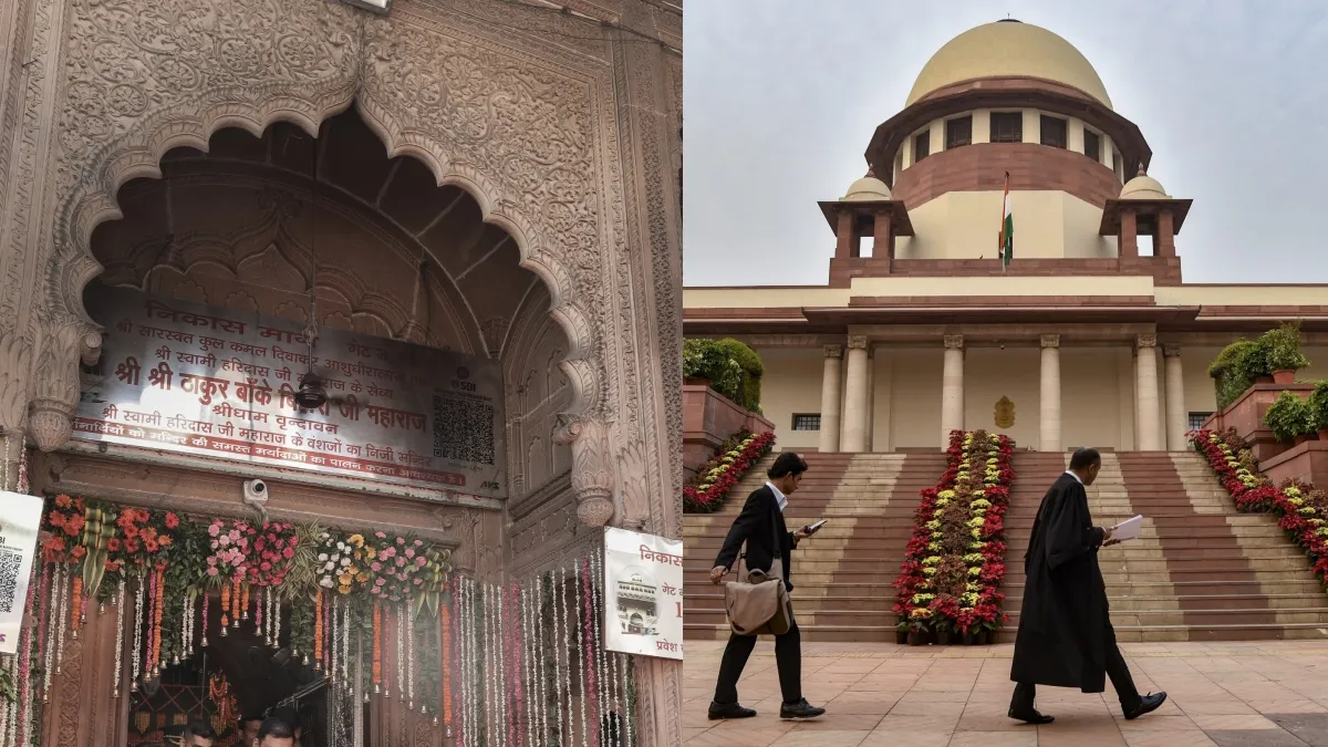 बांके बिहारी मंदिर के चंदे पर सुप्रीम कोर्ट का बड़ा फैसला
