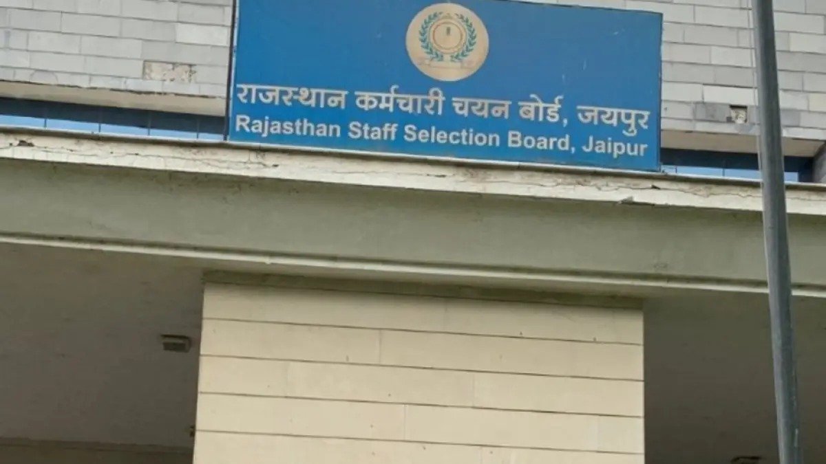 RSSB Ayush Officer Result 2026: फाइनल रिजल्ट जारी, ऐसे चेक करें अपना नाम