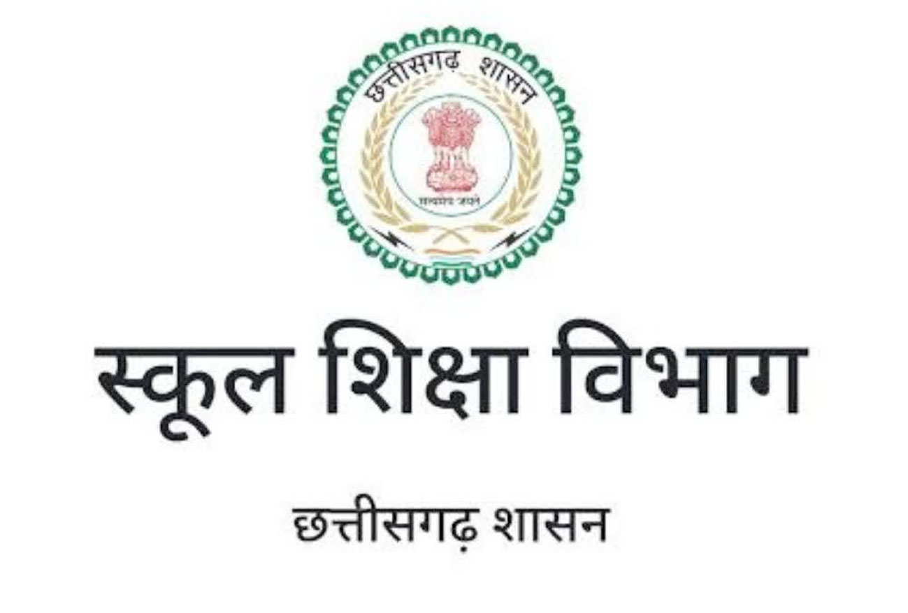 शनिवार को स्कूलों के संचालन का समय निर्धारित