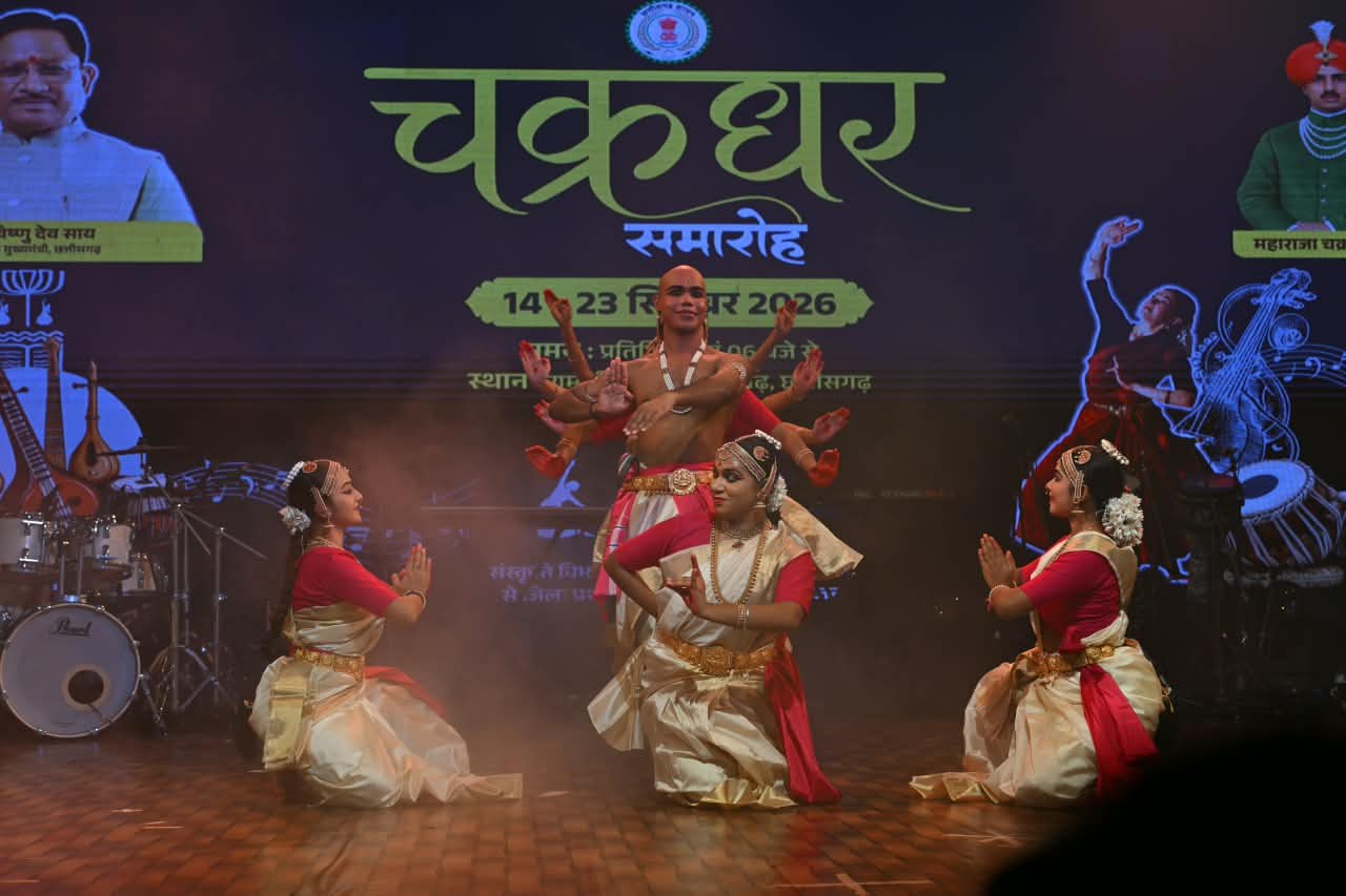 चक्रधर समारोह की सातवीं शाम रही खास, खैरागढ़ के कलाकारों ने दी शानदार प्रस्तुतियां