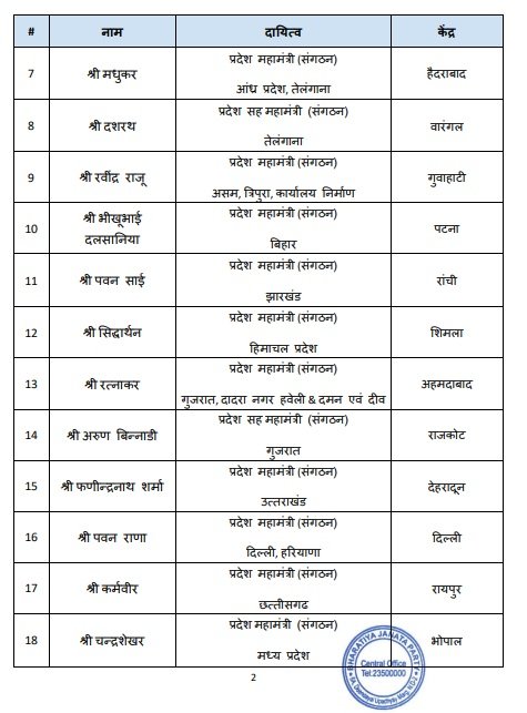 https://jhuthasach.com/new/uploads/092026/29f6d391dd9f326f.jpg