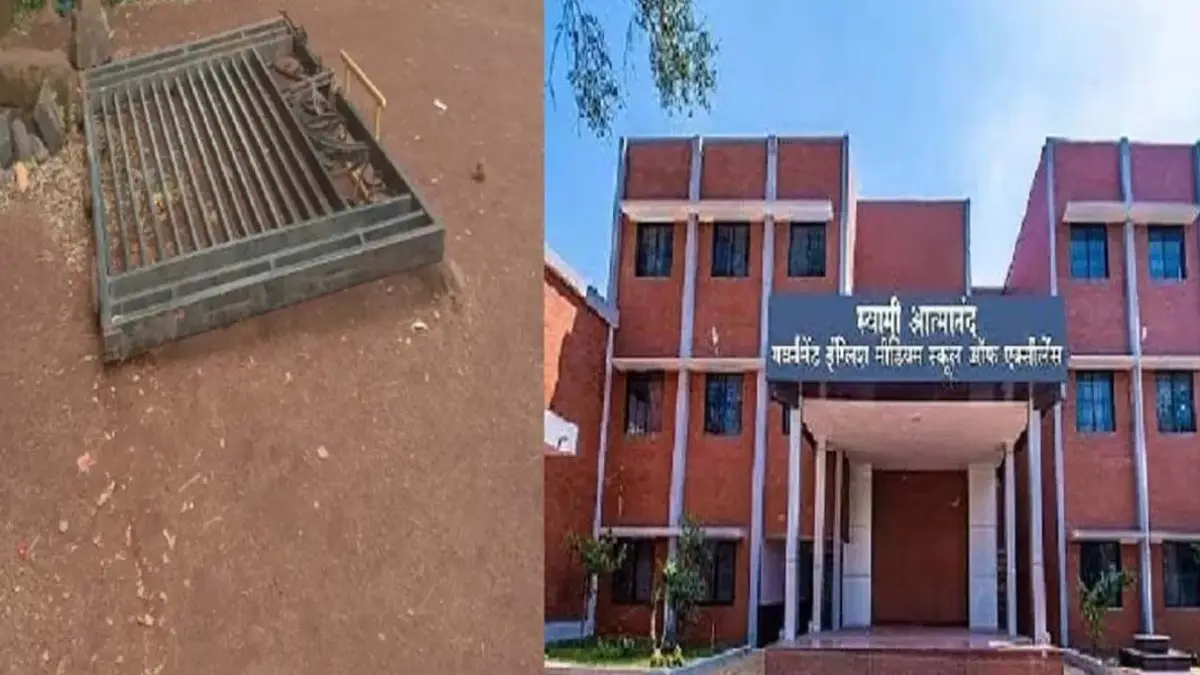 स्कूल का जर्जर गेट बना मौत का कारण, 7 साल के मासूम की जान गई; प्राचार्य को नोटिस